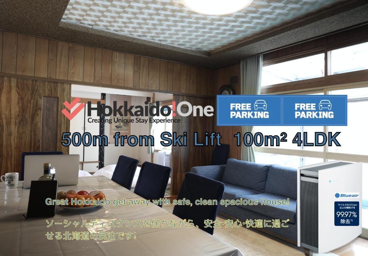 Вилла Hdo Furano Garden House Экстерьер фото