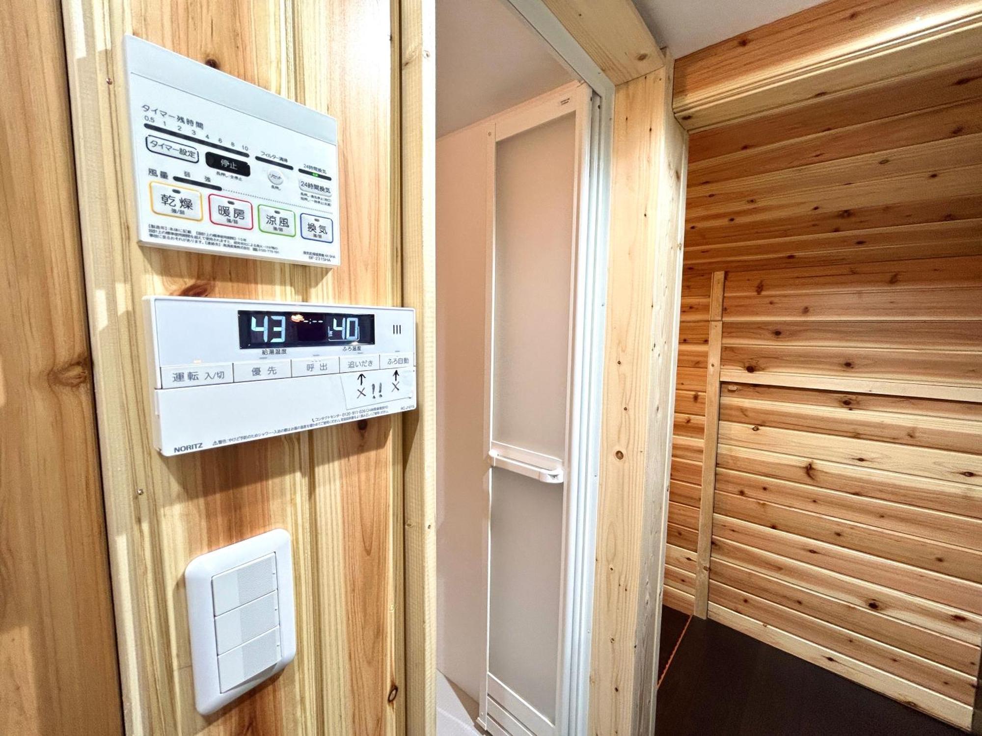 Вилла Hdo Furano Garden House Экстерьер фото